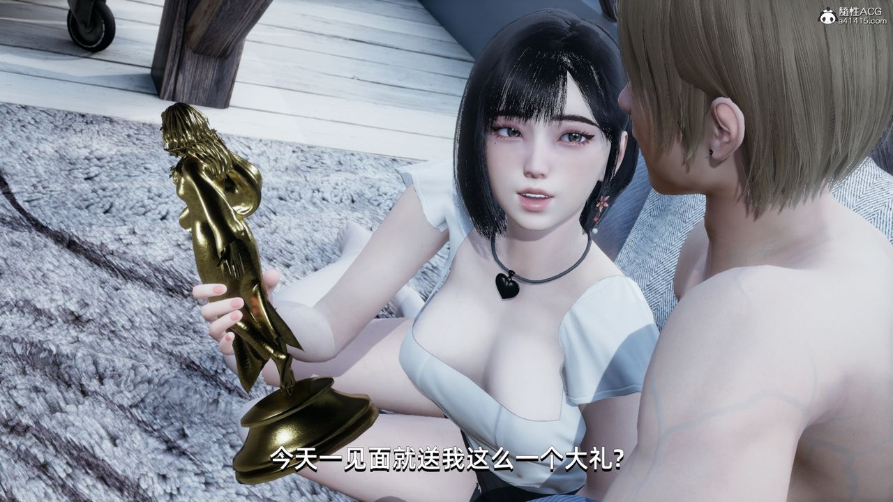 《[3D]我成瞭大反派》漫画 第11話