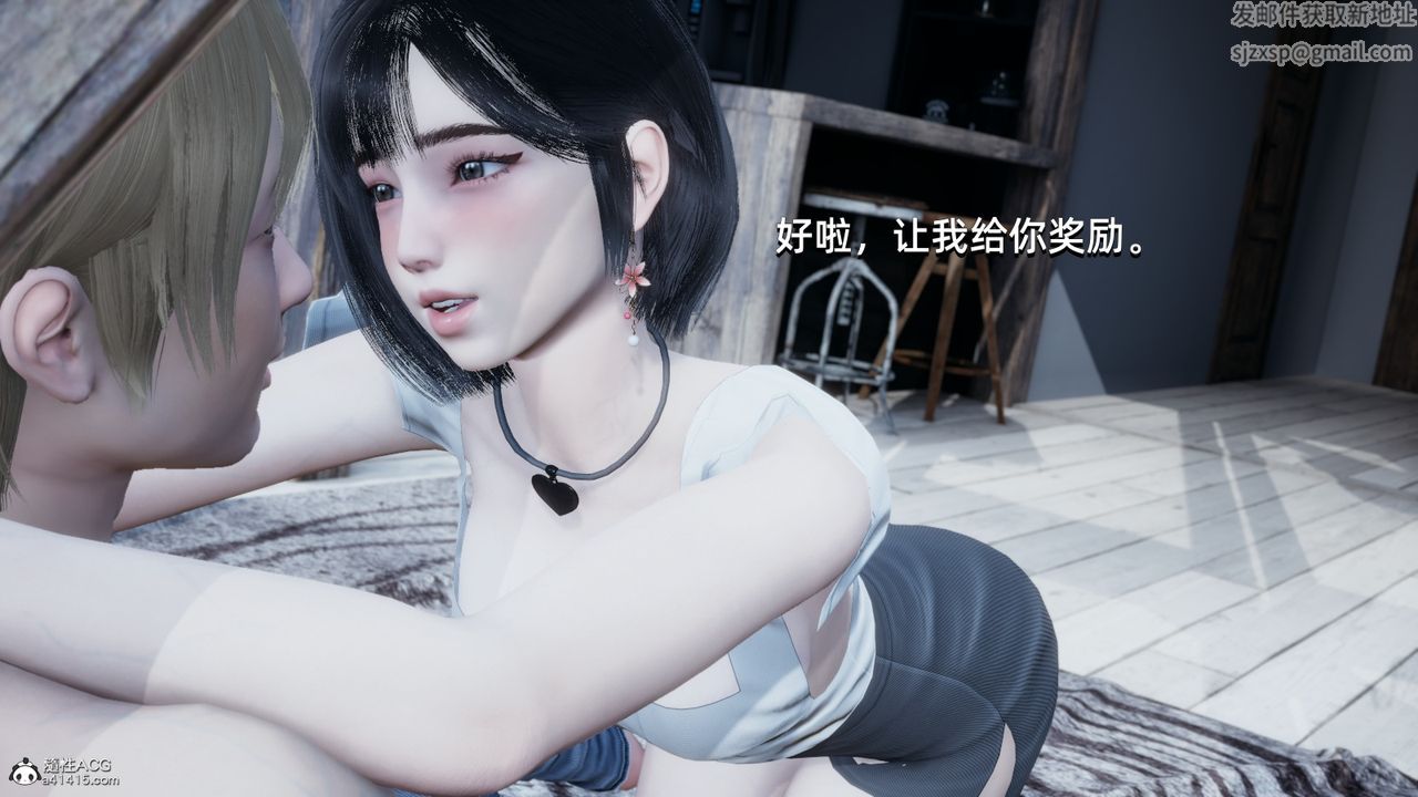 《[3D]我成瞭大反派》漫画 第11話