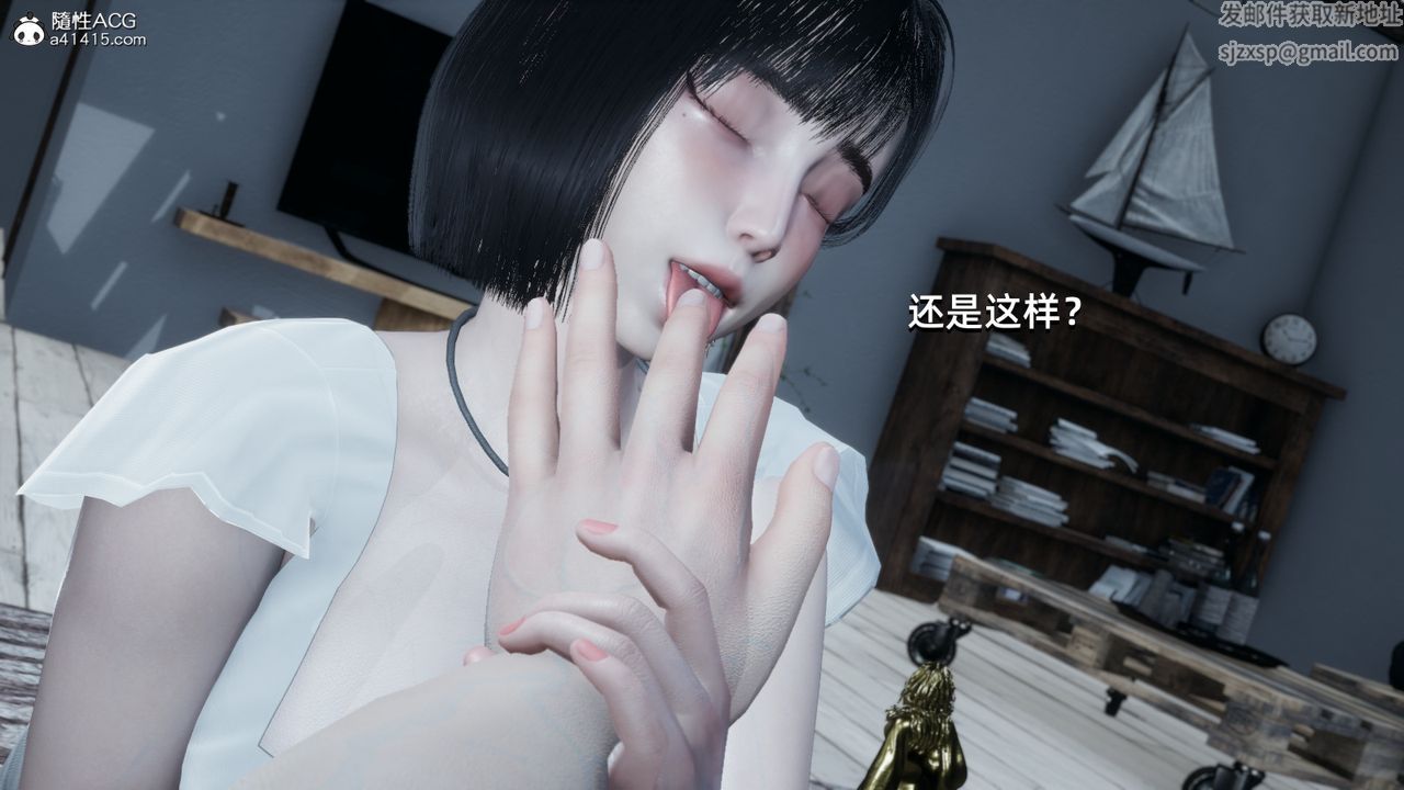 《[3D]我成瞭大反派》漫画 第11話