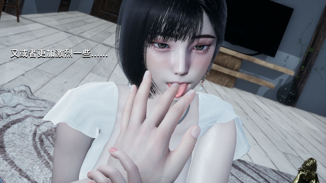 《[3D]我成瞭大反派》漫画 第11話