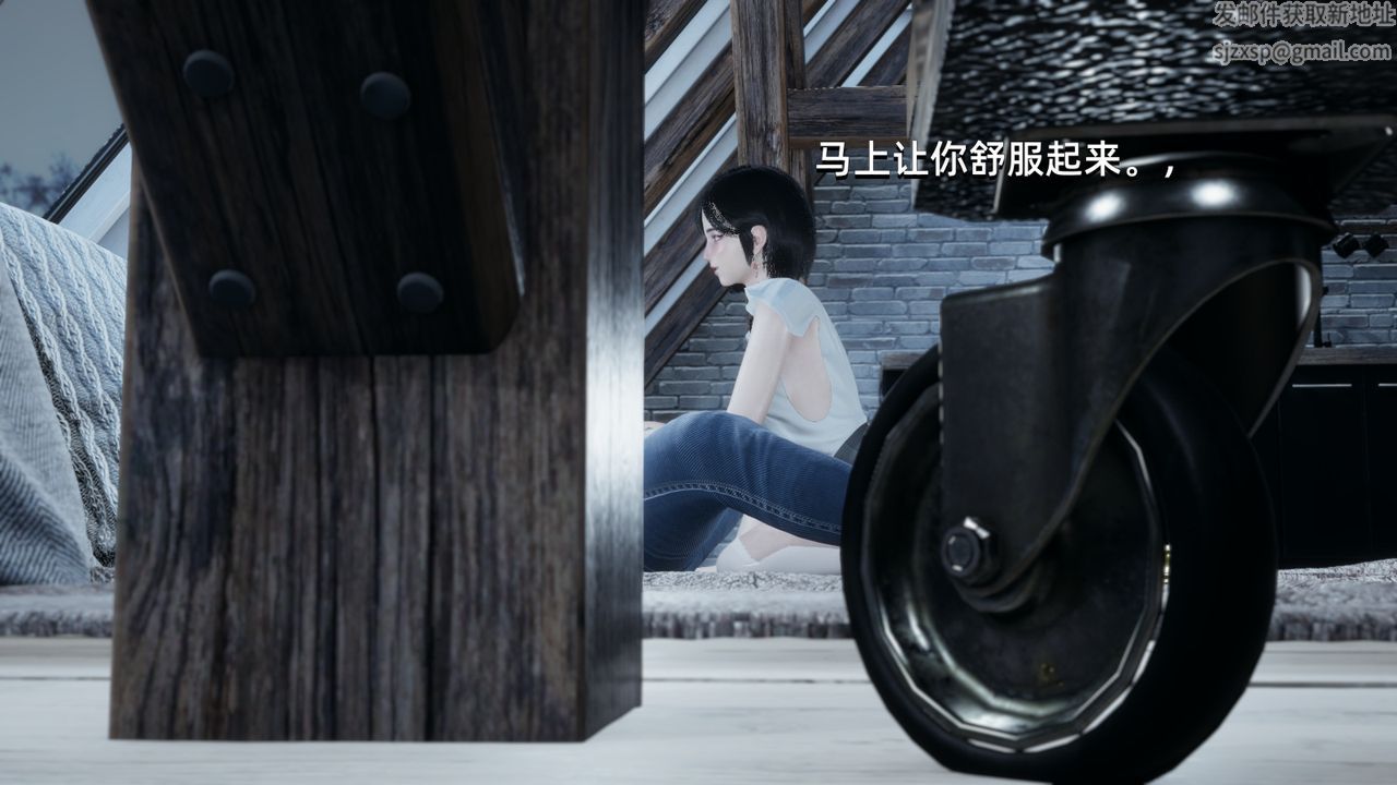 《[3D]我成瞭大反派》漫画 第11話