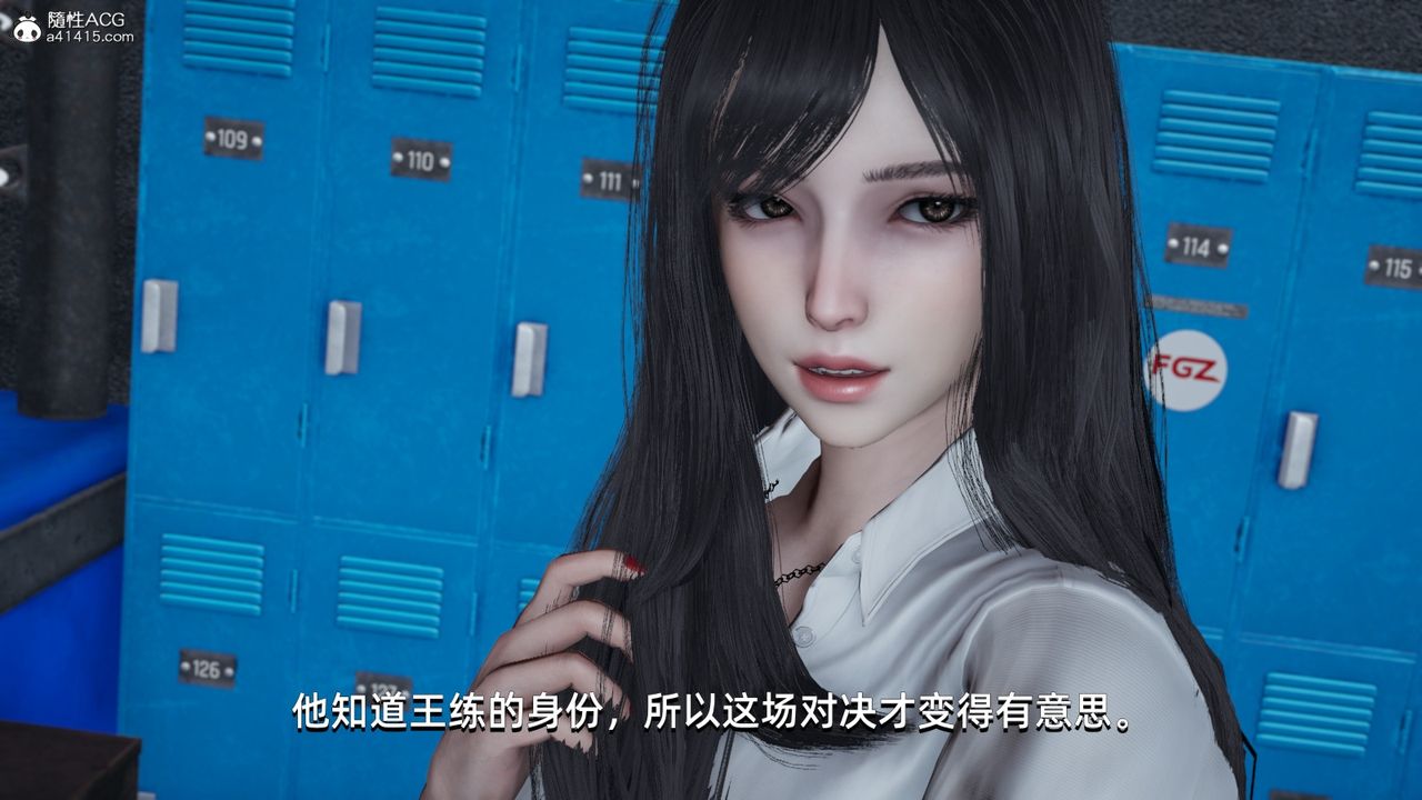 《[3D]我成瞭大反派》漫画 第13話