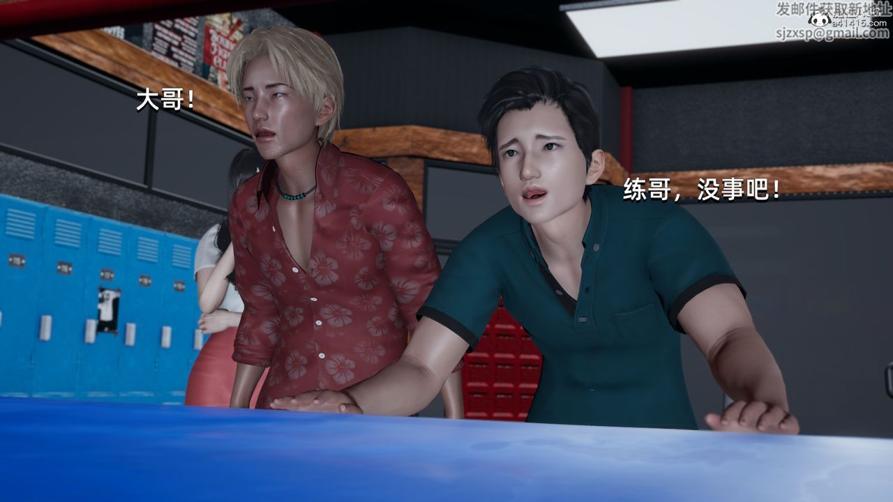 《[3D]我成瞭大反派》漫画 第13話