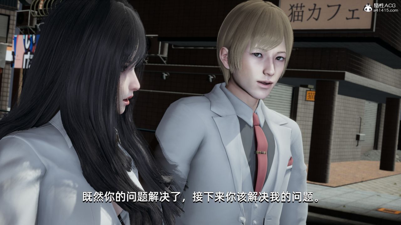 《[3D]我成瞭大反派》漫画 第13話