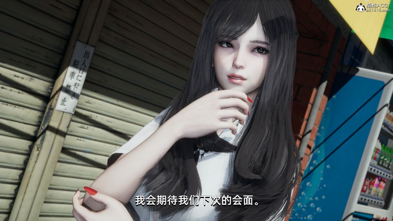 《[3D]我成瞭大反派》漫画 第13話