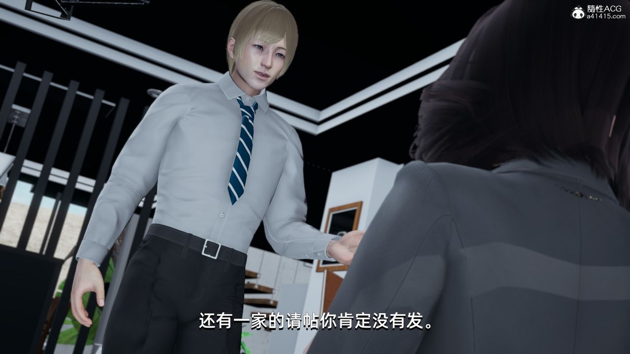 《[3D]我成瞭大反派》漫画 第13話