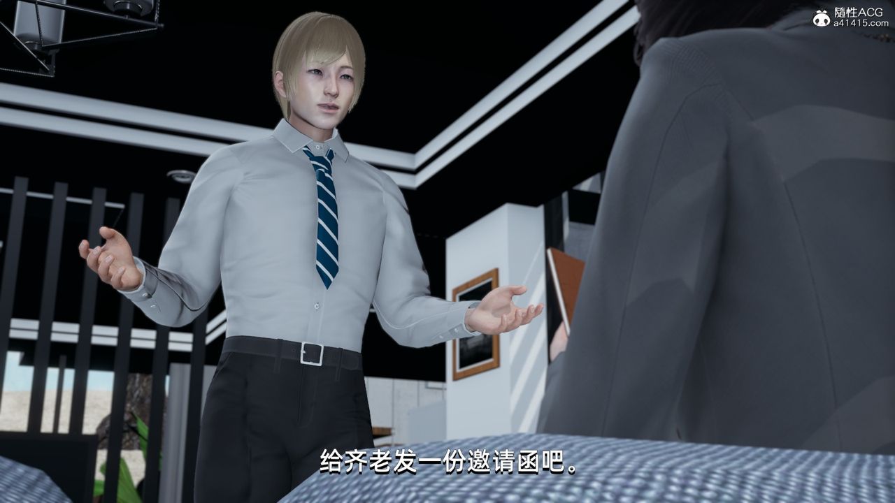 《[3D]我成瞭大反派》漫画 第13話
