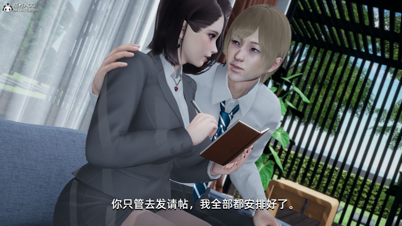 《[3D]我成瞭大反派》漫画 第13話
