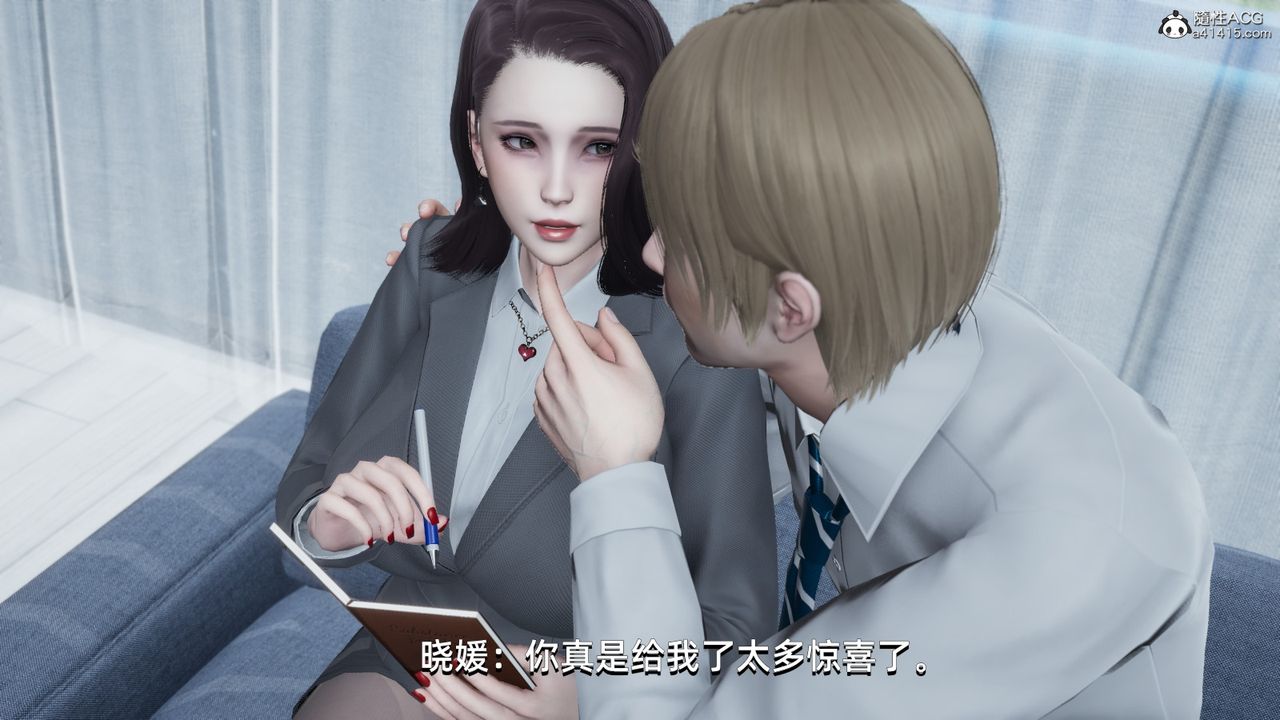 《[3D]我成瞭大反派》漫画 第13話