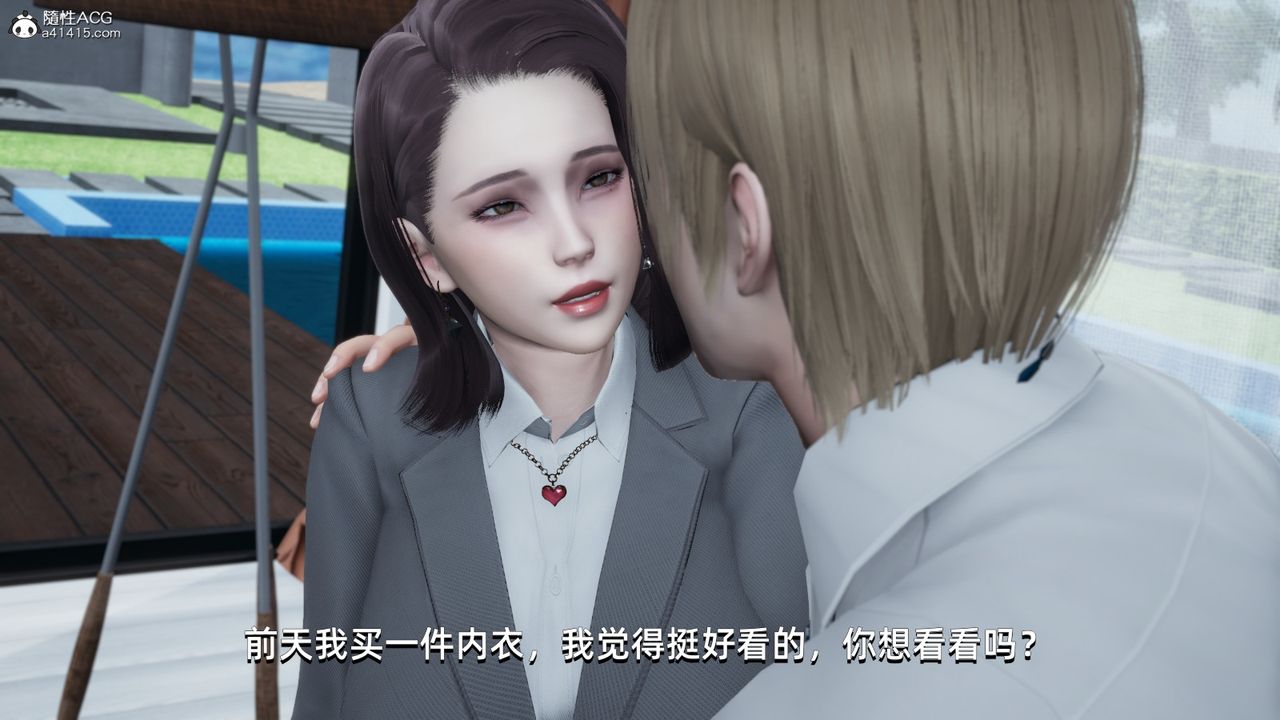 《[3D]我成瞭大反派》漫画 第13話