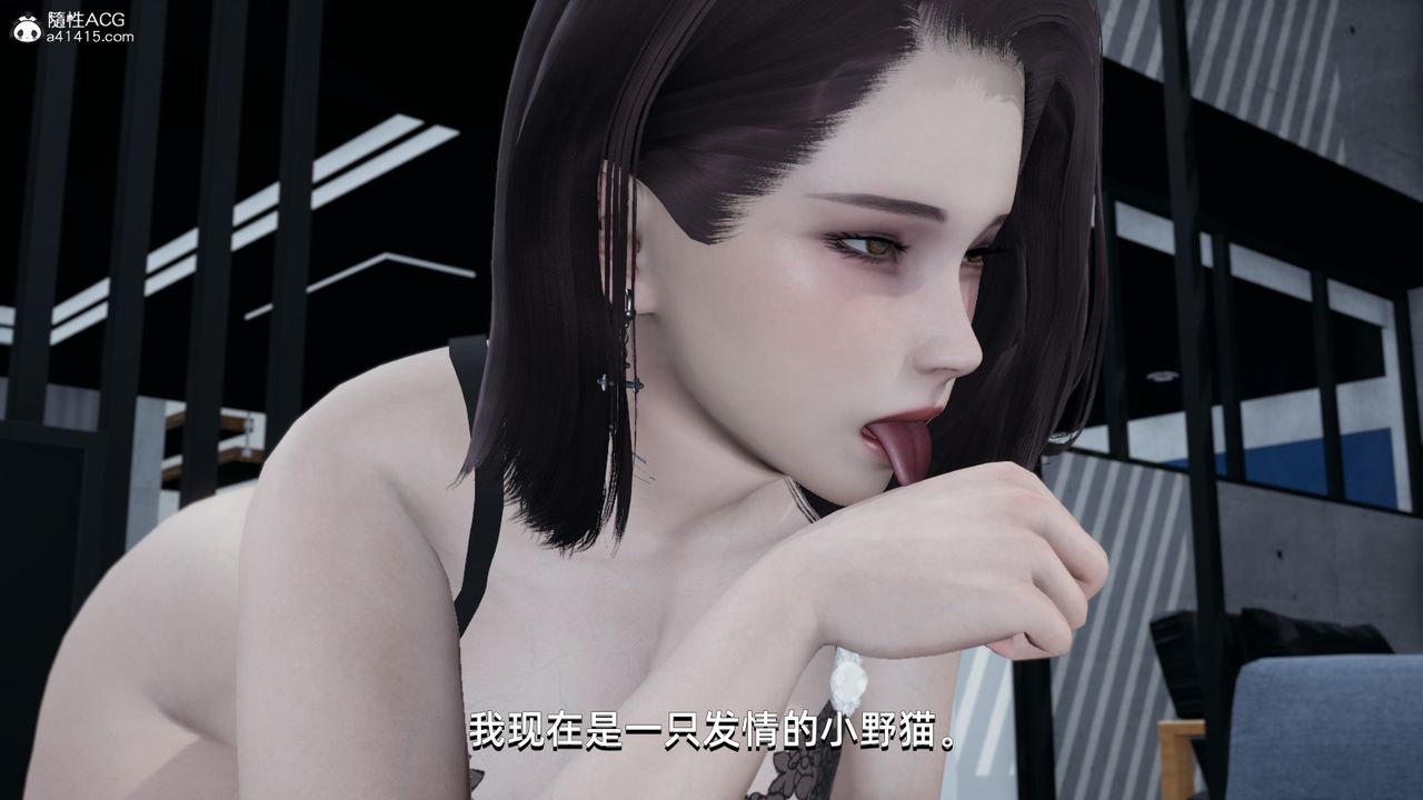 《[3D]我成瞭大反派》漫画 第13話