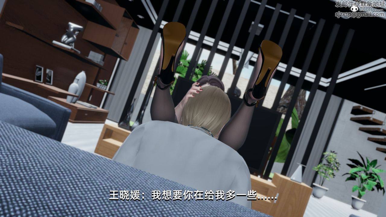 《[3D]我成瞭大反派》漫画 第13話