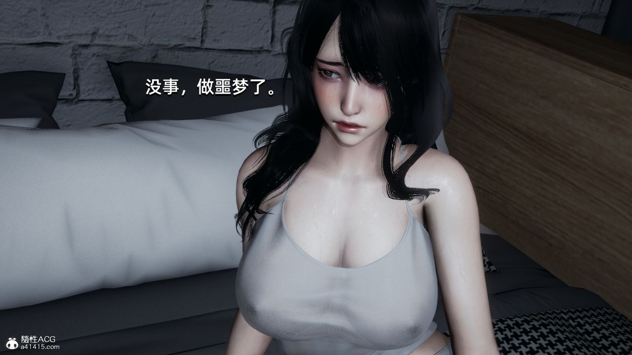 《[3D]我成瞭大反派》漫画 第13話