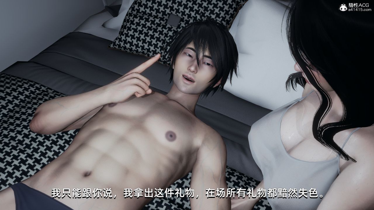 《[3D]我成瞭大反派》漫画 第13話