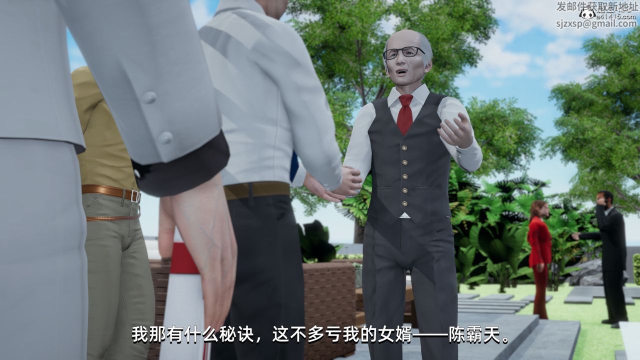 《[3D]我成瞭大反派》漫画 第14話