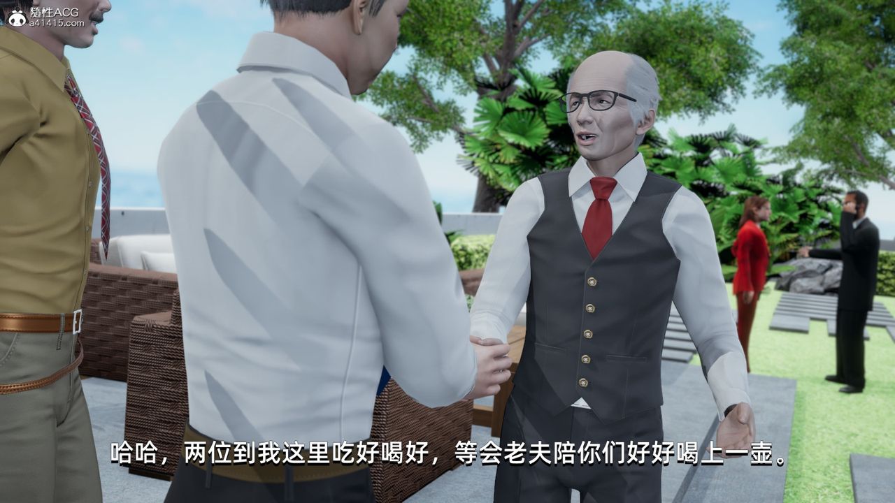 《[3D]我成瞭大反派》漫画 第14話