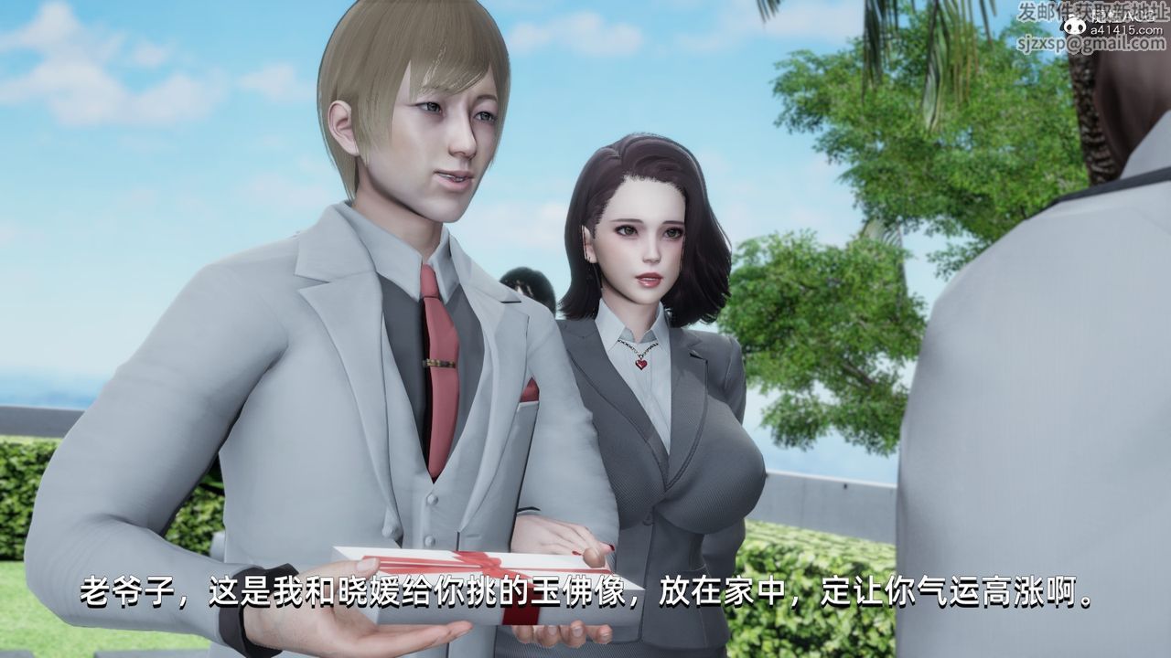 《[3D]我成瞭大反派》漫画 第14話
