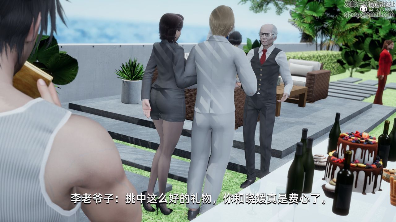 《[3D]我成瞭大反派》漫画 第14話