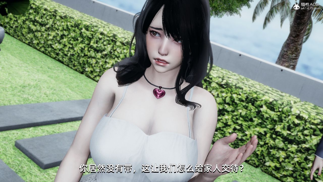 《[3D]我成瞭大反派》漫画 第14話