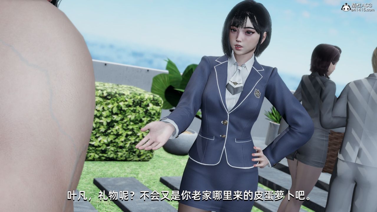 《[3D]我成瞭大反派》漫画 第14話