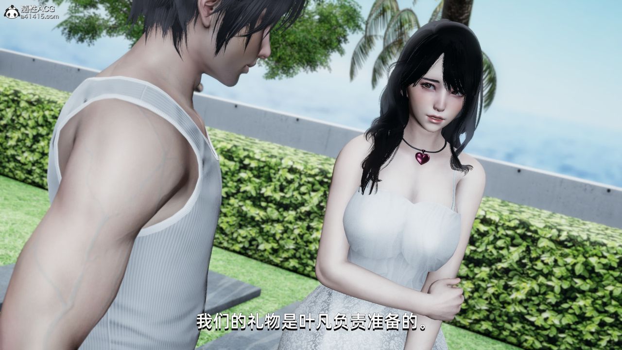 《[3D]我成瞭大反派》漫画 第14話
