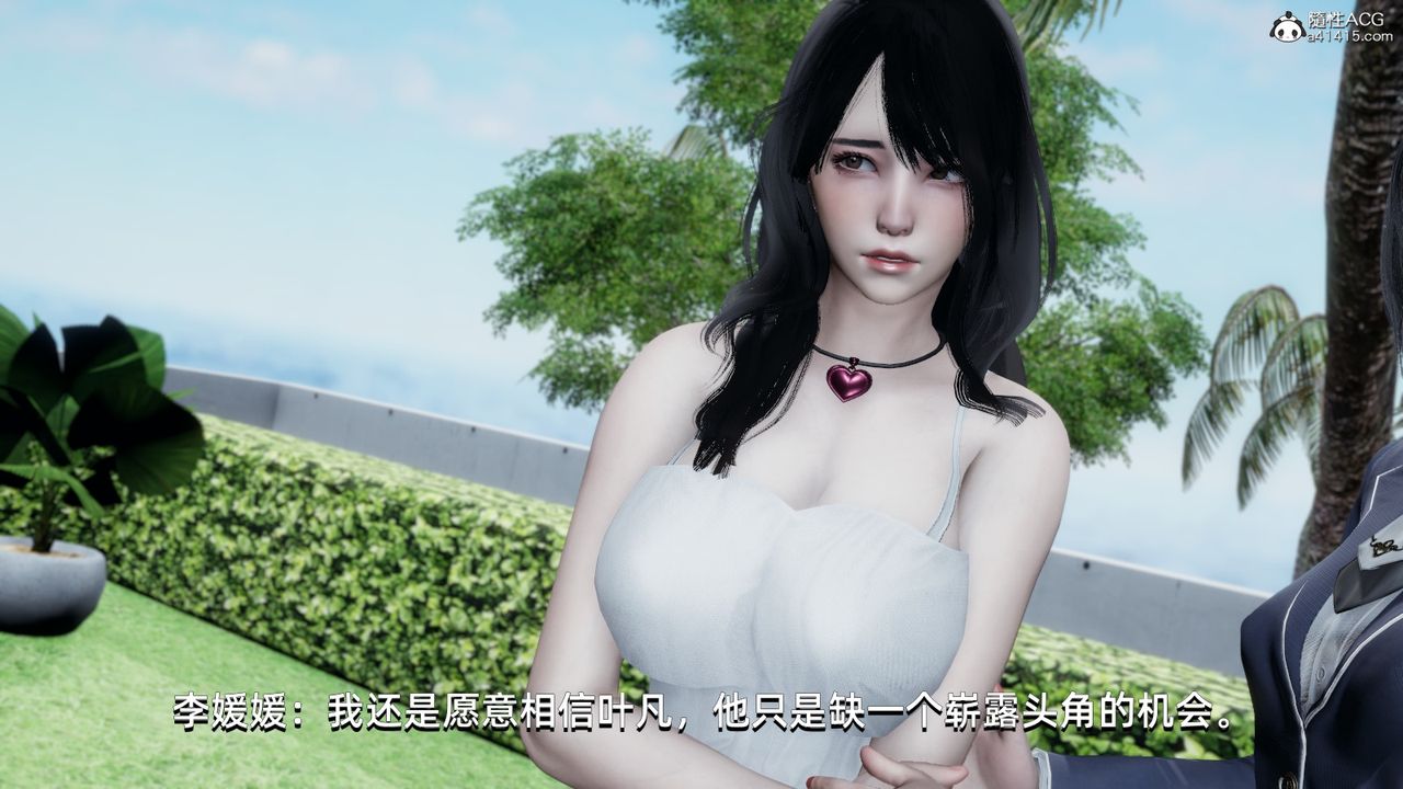 《[3D]我成瞭大反派》漫画 第14話