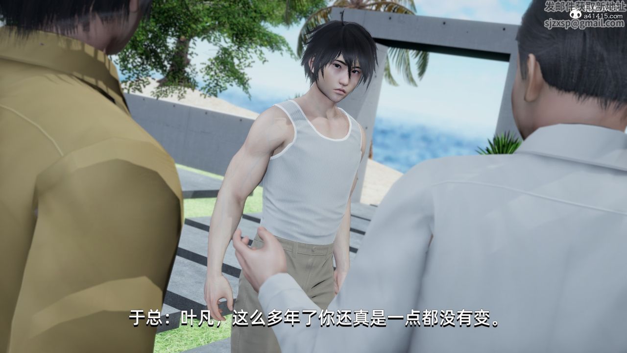 《[3D]我成瞭大反派》漫画 第14話