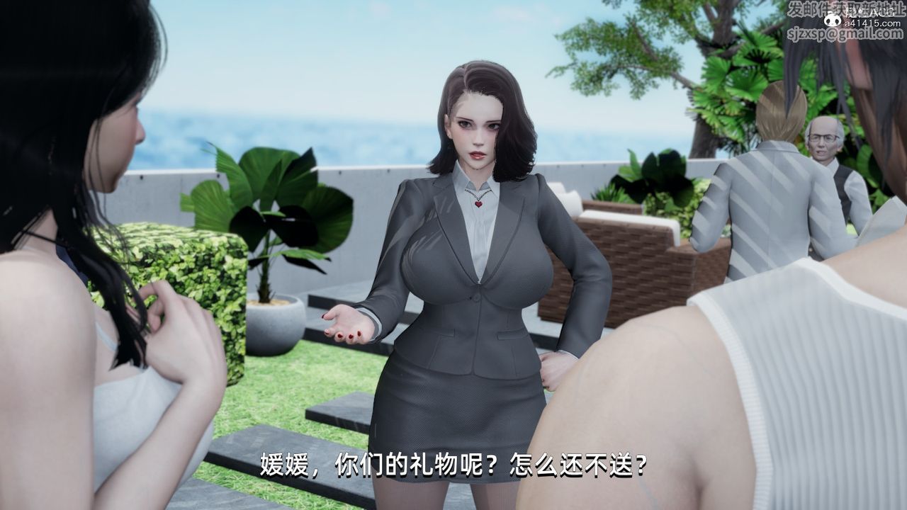 《[3D]我成瞭大反派》漫画 第14話