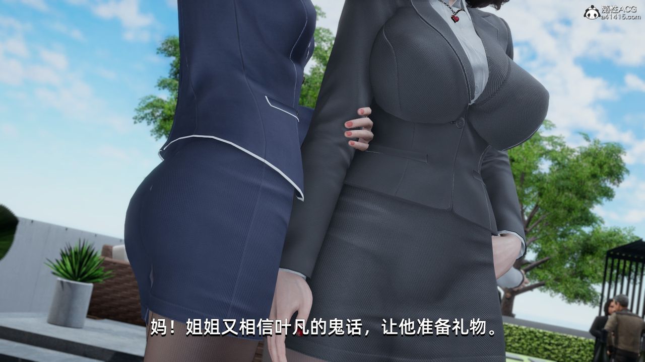 《[3D]我成瞭大反派》漫画 第14話