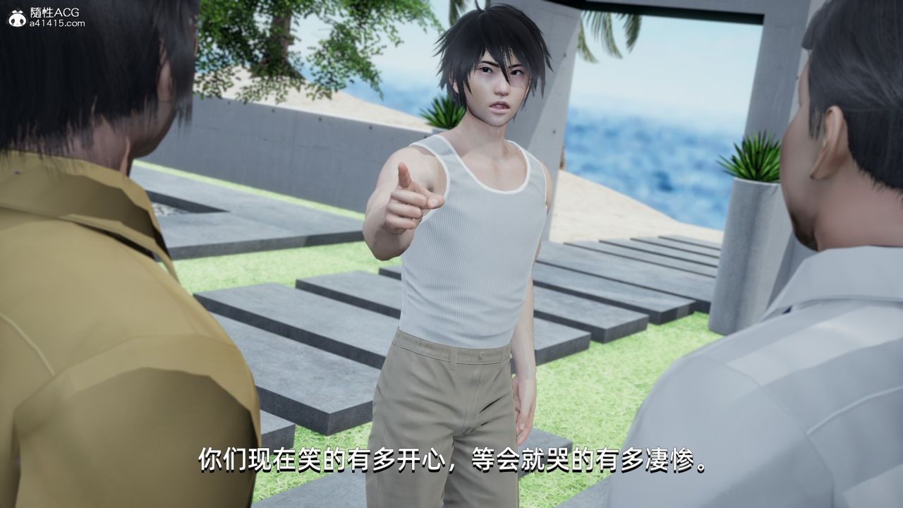 《[3D]我成瞭大反派》漫画 第14話