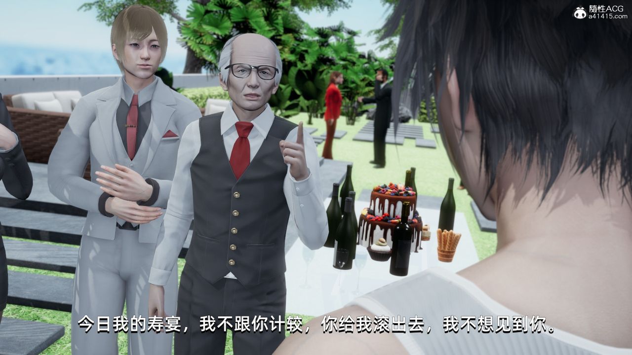 《[3D]我成瞭大反派》漫画 第14話