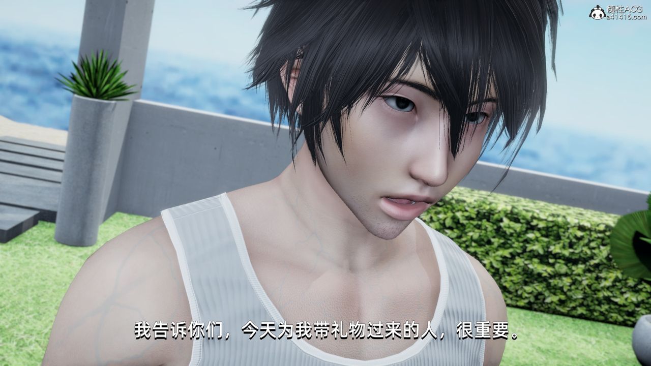 《[3D]我成瞭大反派》漫画 第14話