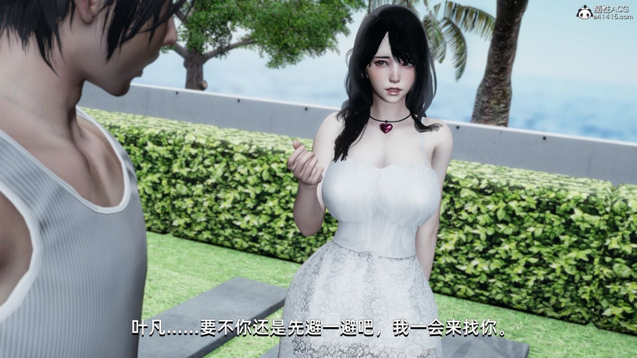 《[3D]我成瞭大反派》漫画 第14話