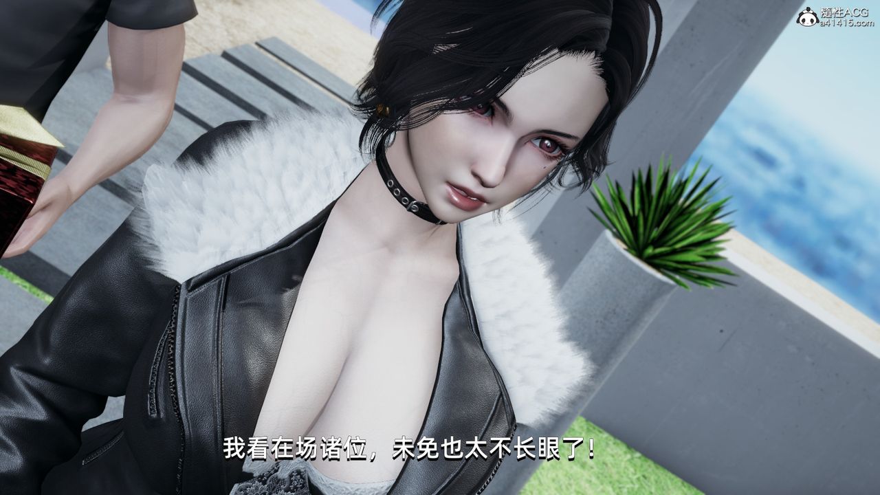 《[3D]我成瞭大反派》漫画 第14話