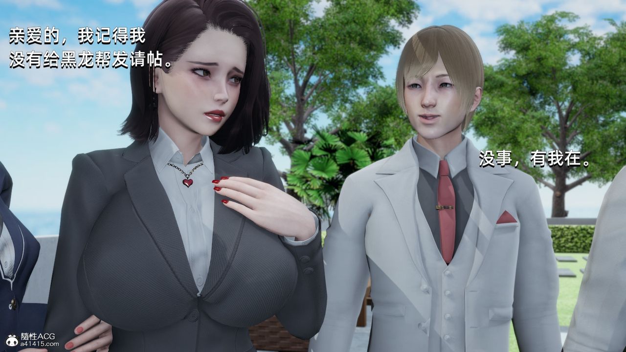 《[3D]我成瞭大反派》漫画 第14話