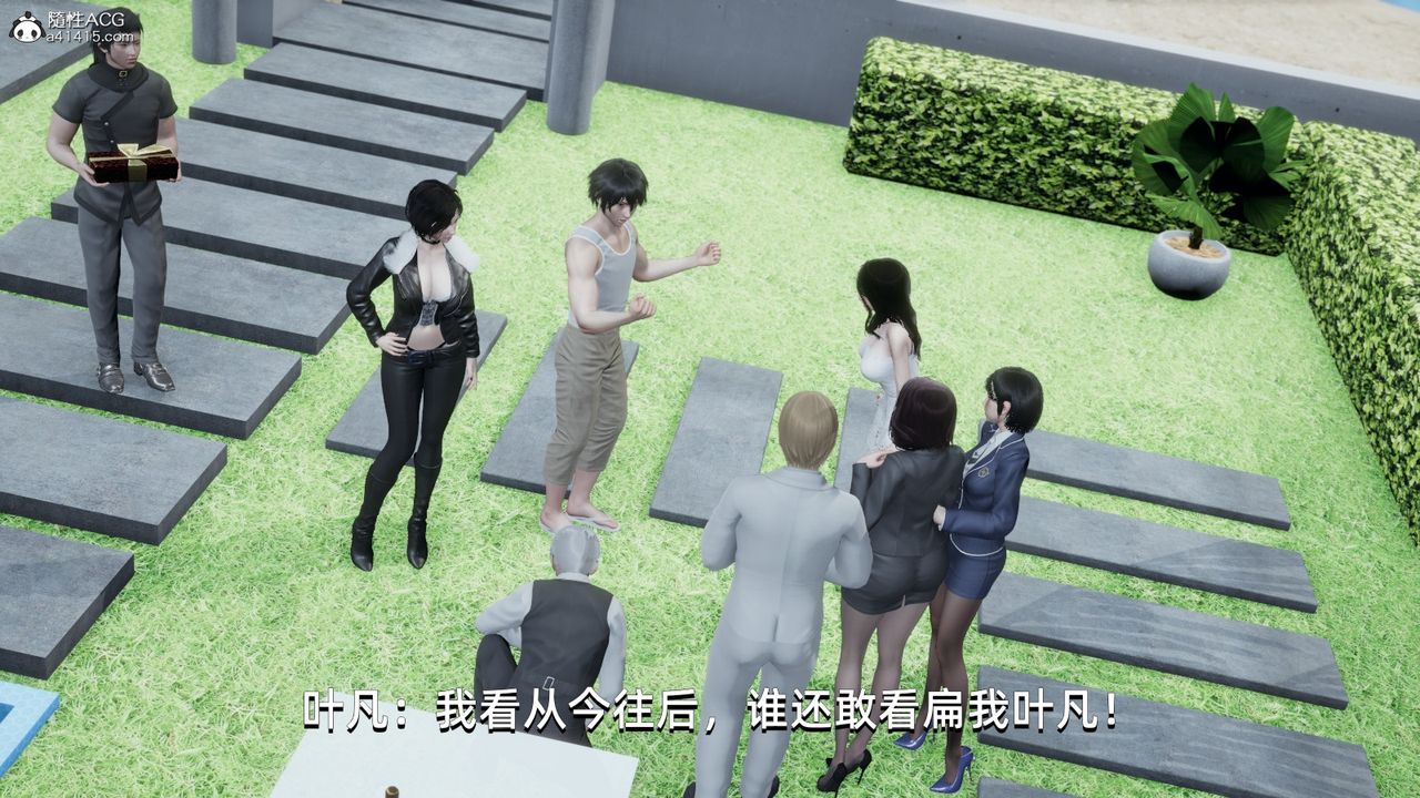 《[3D]我成瞭大反派》漫画 第14話