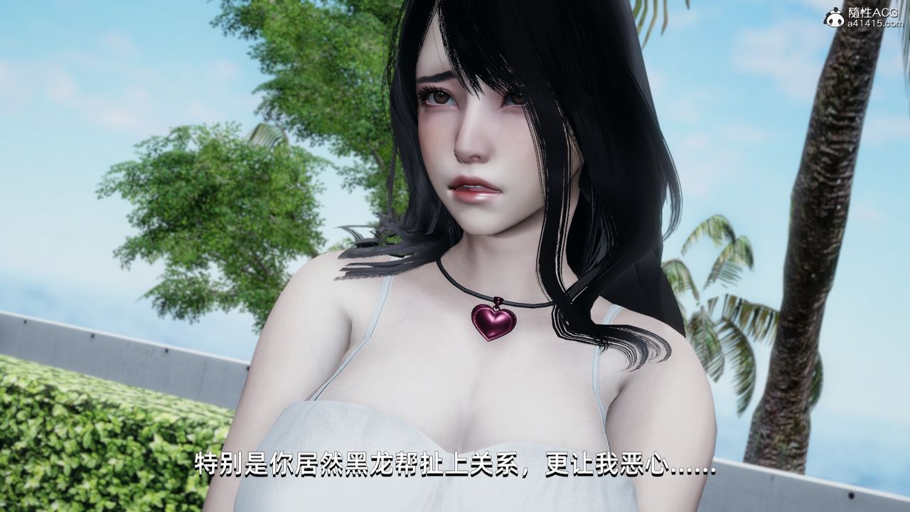 《[3D]我成瞭大反派》漫画 第14話