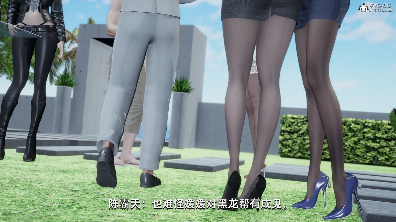 《[3D]我成瞭大反派》漫画 第15話