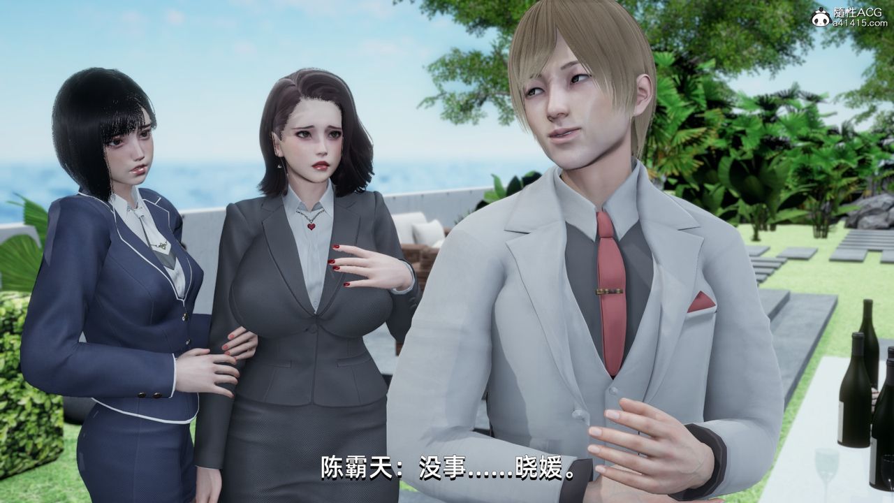 《[3D]我成瞭大反派》漫画 第15話