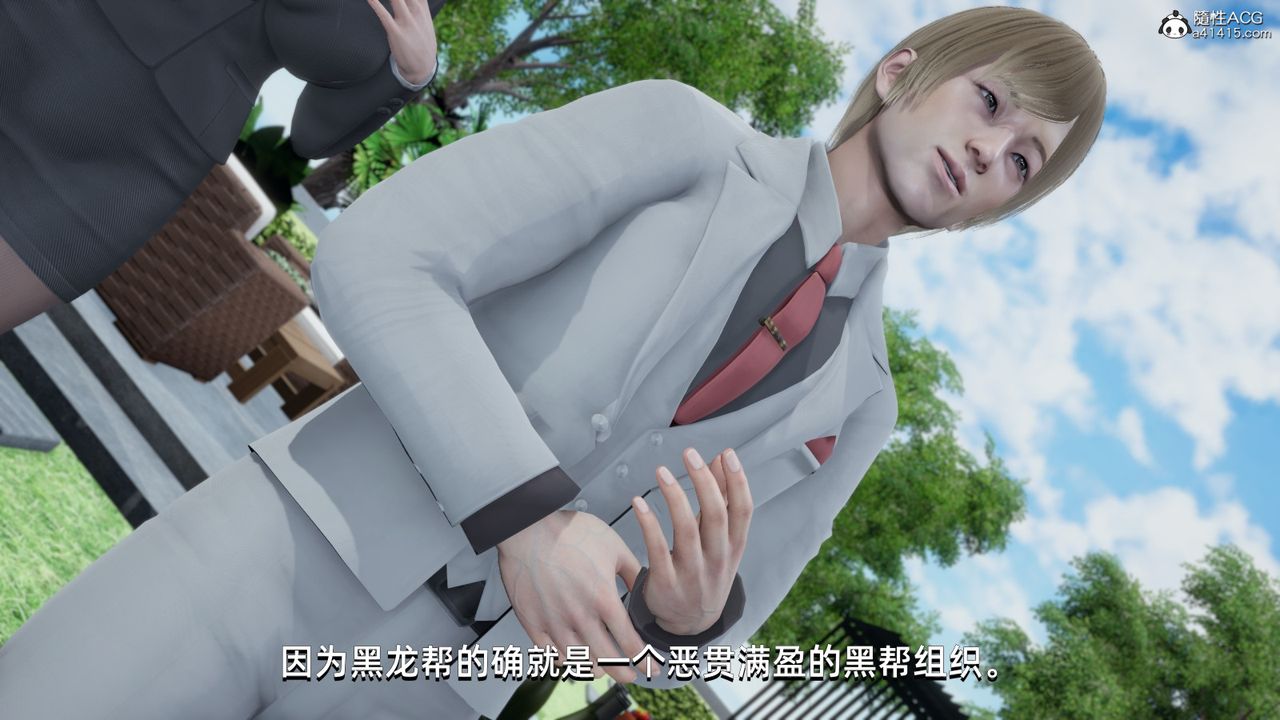 《[3D]我成瞭大反派》漫画 第15話