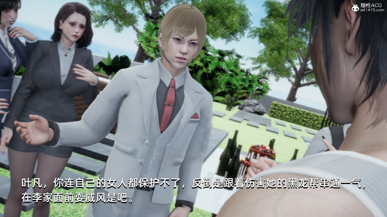 《[3D]我成瞭大反派》漫画 第15話
