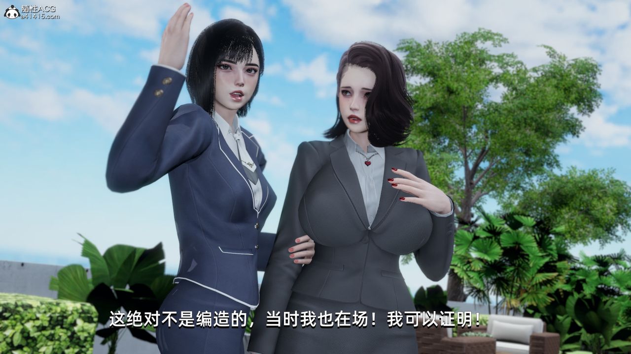 《[3D]我成瞭大反派》漫画 第15話