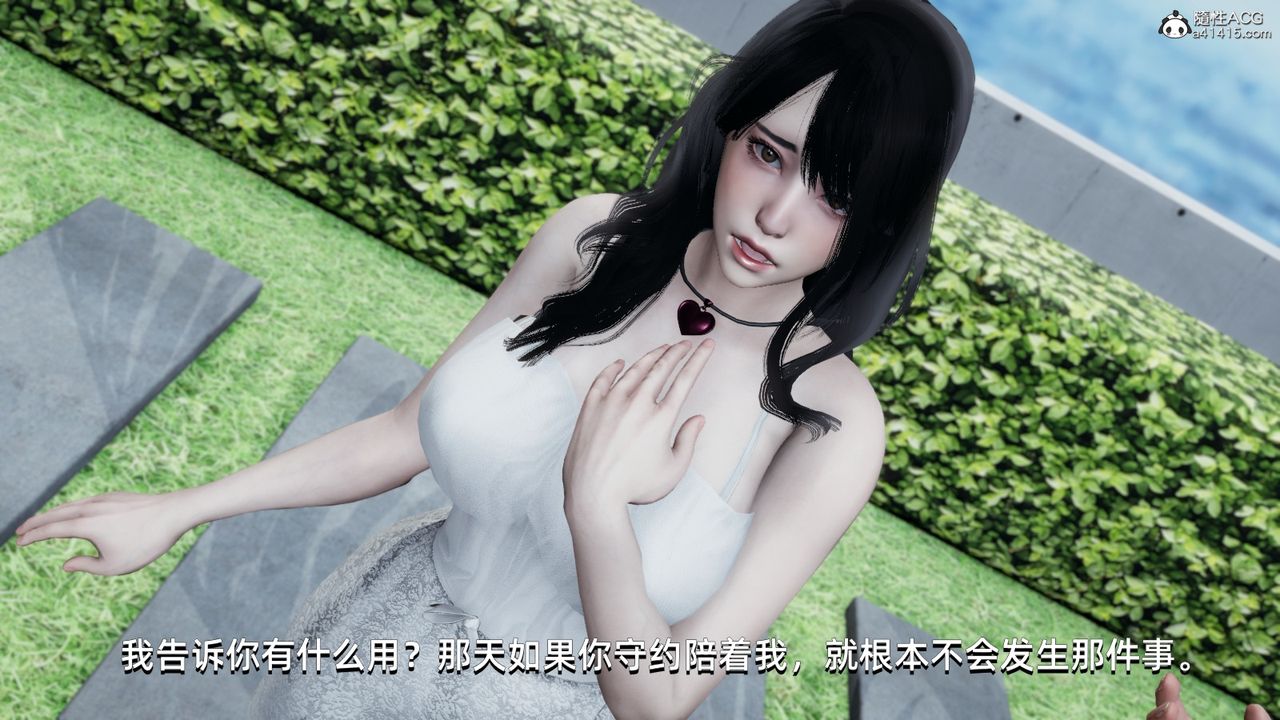 《[3D]我成瞭大反派》漫画 第15話