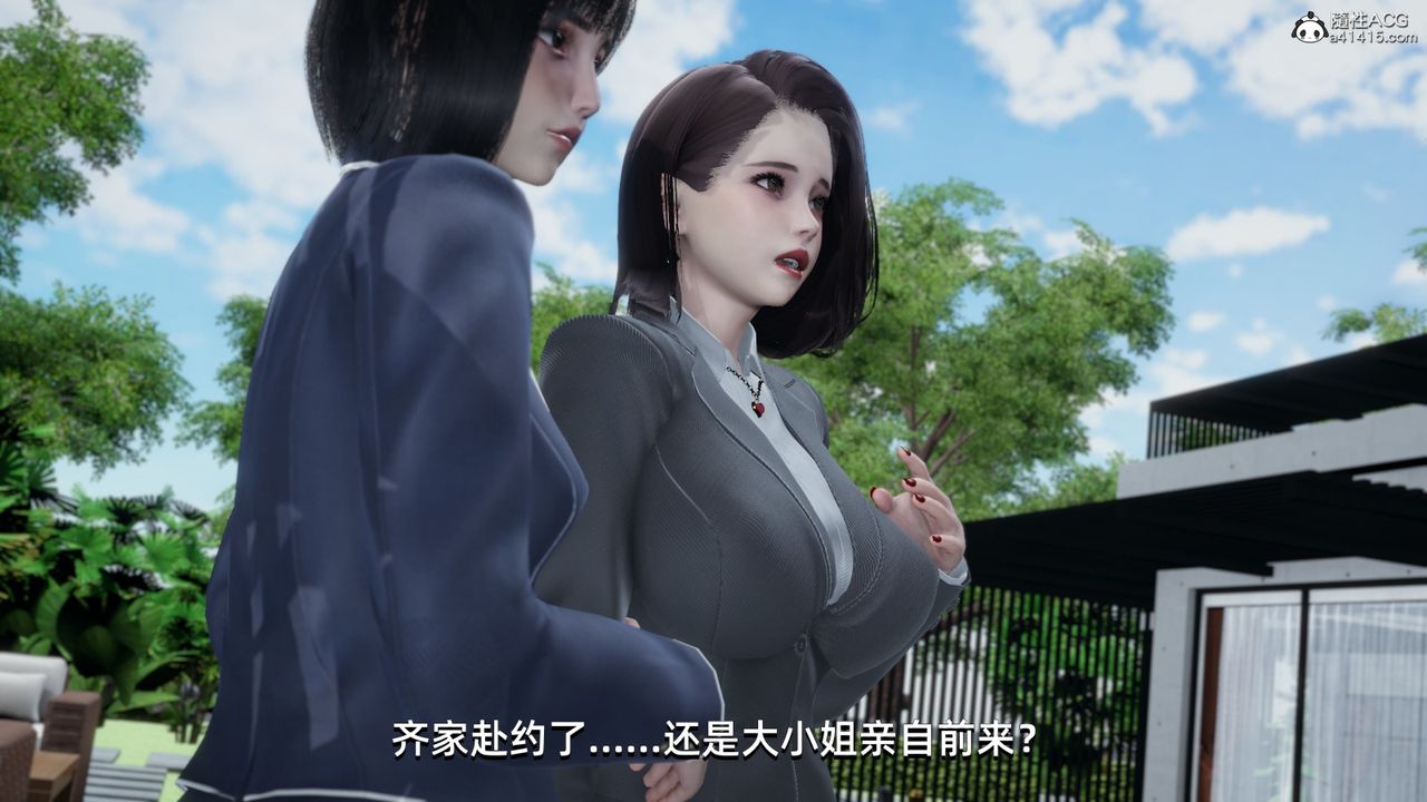 《[3D]我成瞭大反派》漫画 第15話