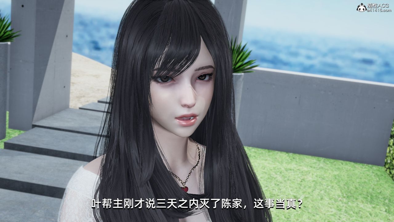 《[3D]我成瞭大反派》漫画 第15話
