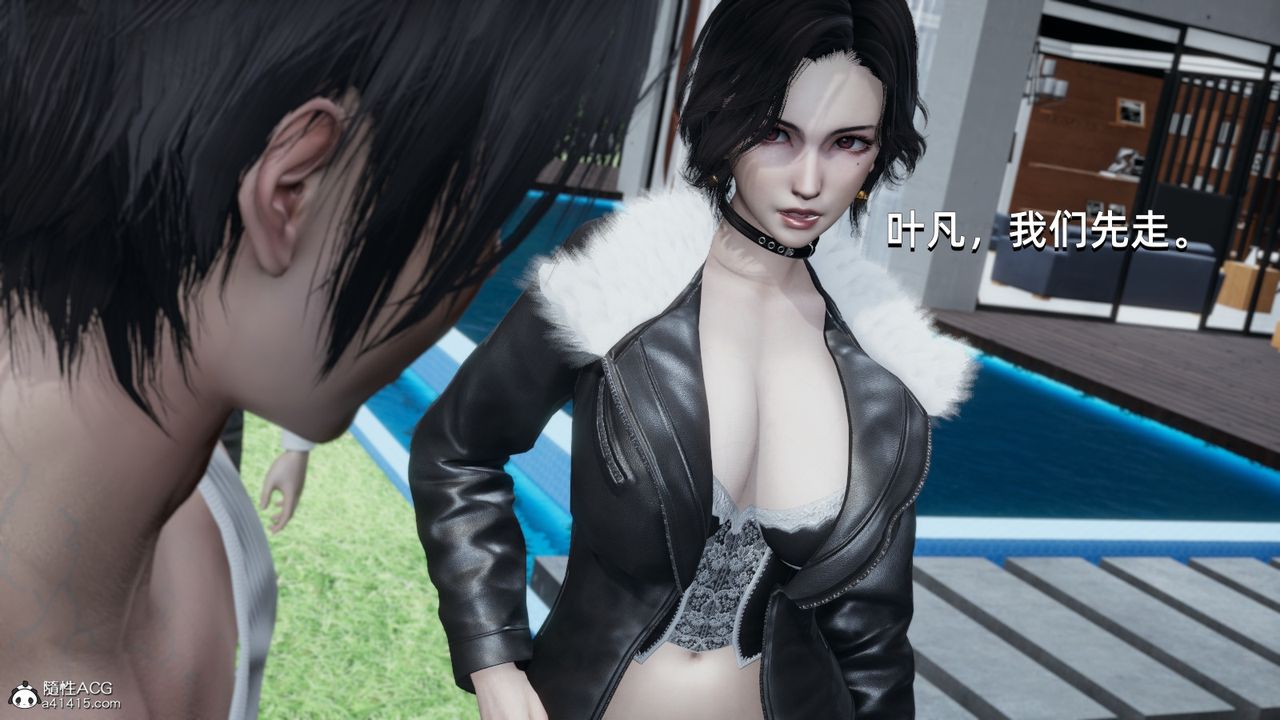 《[3D]我成瞭大反派》漫画 第15話