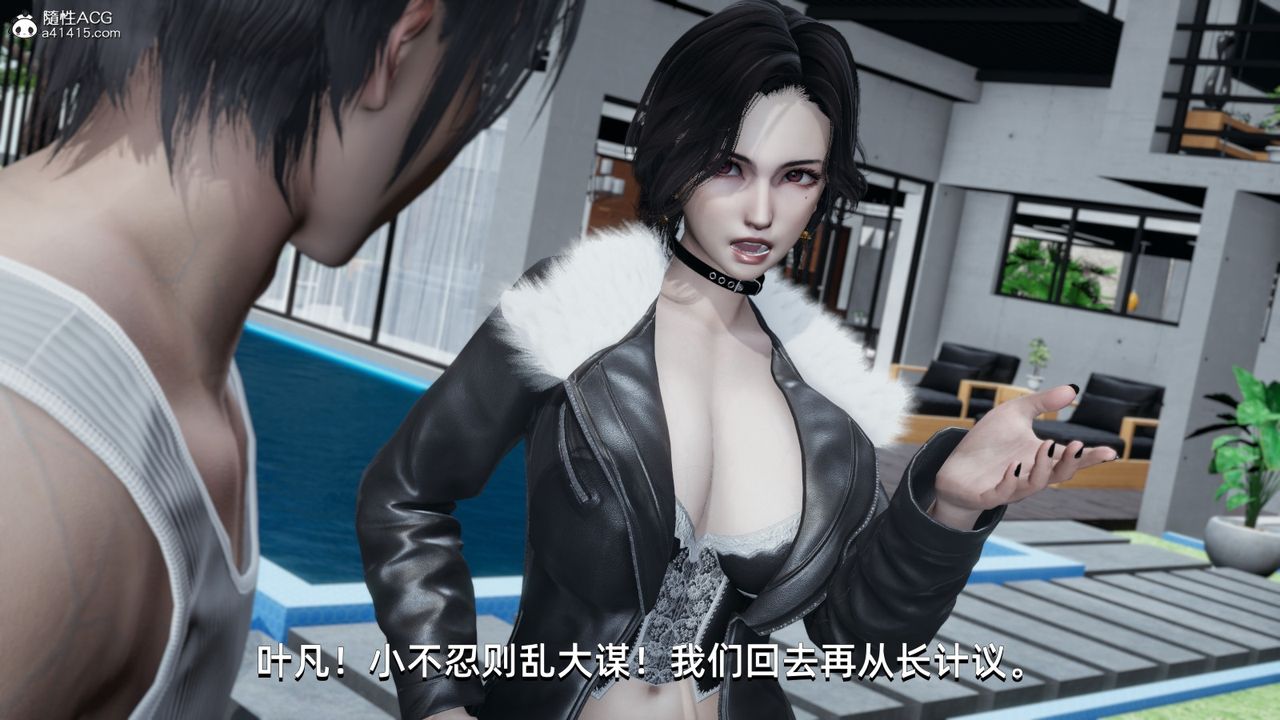 《[3D]我成瞭大反派》漫画 第15話