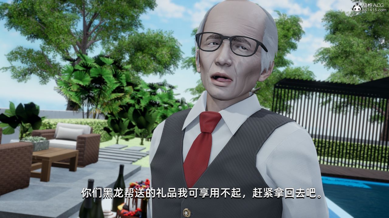 《[3D]我成瞭大反派》漫画 第15話