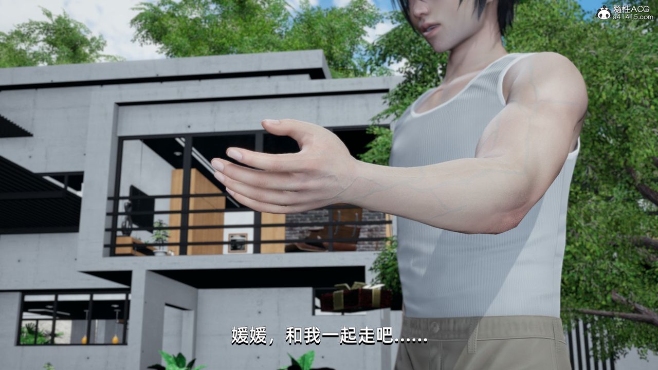 《[3D]我成瞭大反派》漫画 第15話