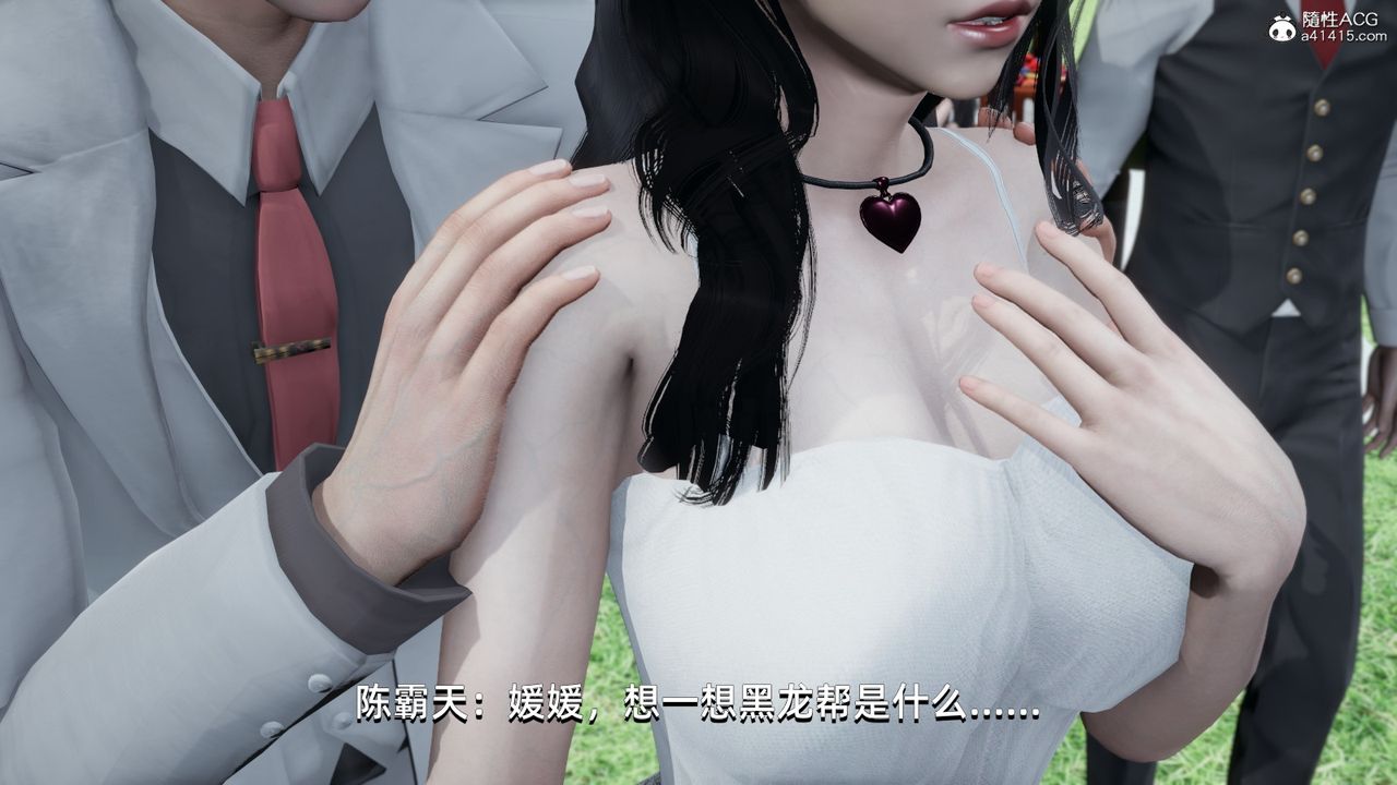 《[3D]我成瞭大反派》漫画 第15話